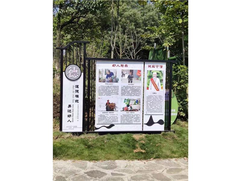 貴陽承接各類景區(qū)公園標(biāo)識牌、形象牌、宣傳欄、文創(chuàng)小品制作安裝