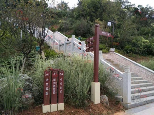 惠水東山體育公園 